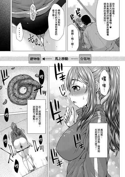 第87頁圖