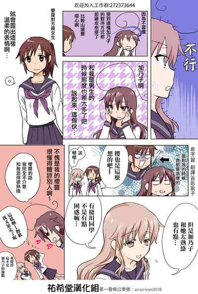 第107页图