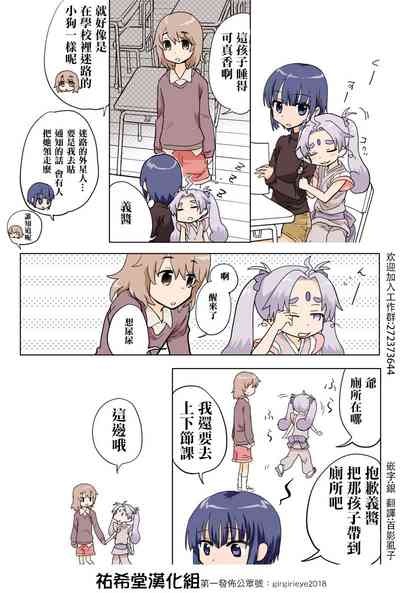 第111页图
