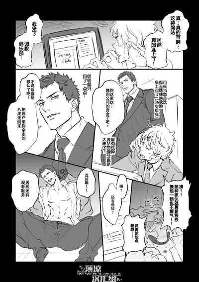 第3页图