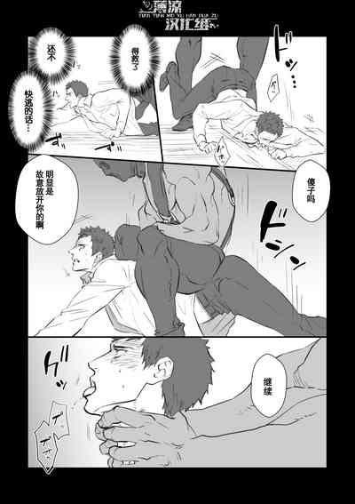 第7页图