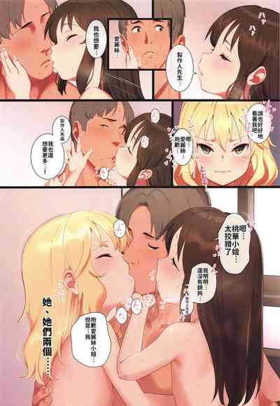 第27页图