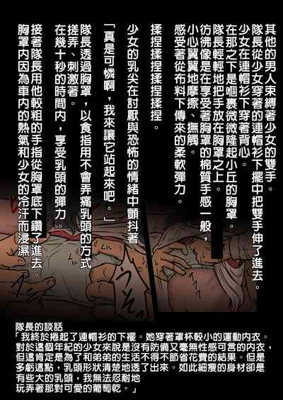 第15页图