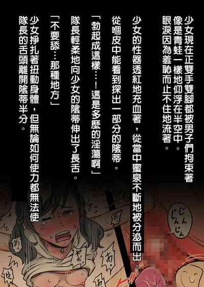 第23页图
