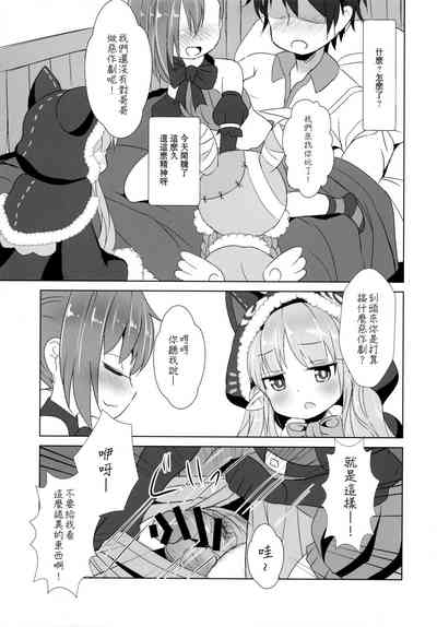 第7页图