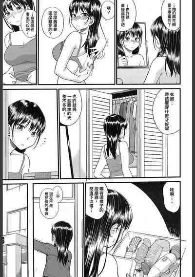 第3页图