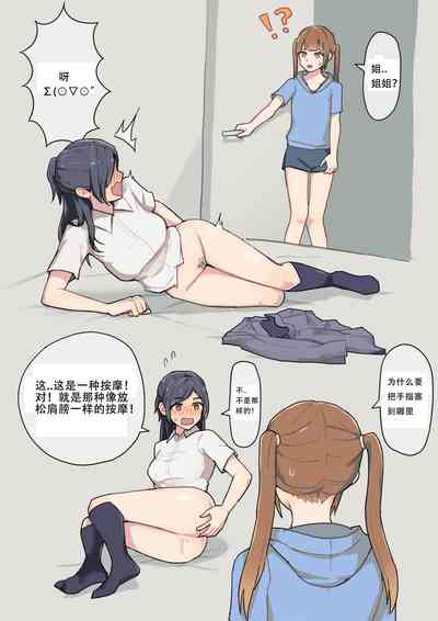 第3页图