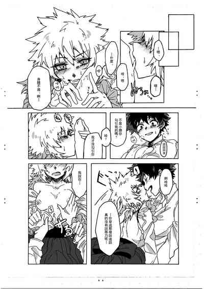 第19頁圖