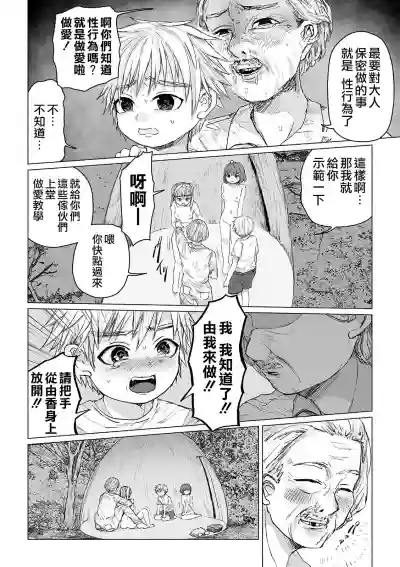 第11頁圖