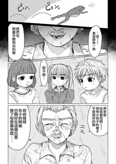第7頁圖