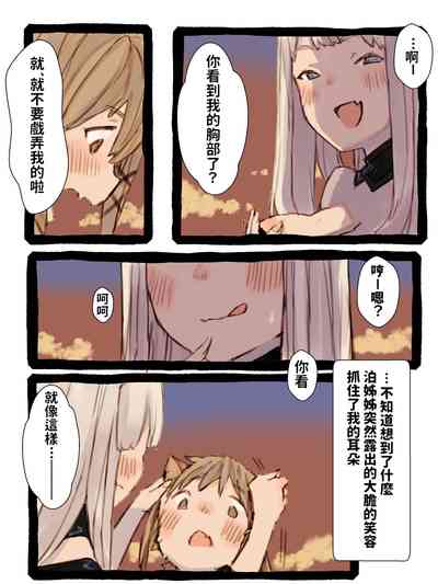 第19頁圖