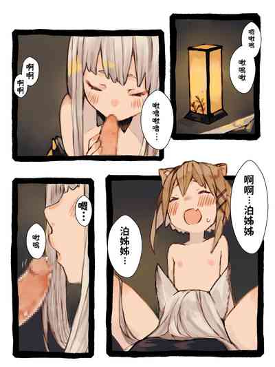 第27頁圖