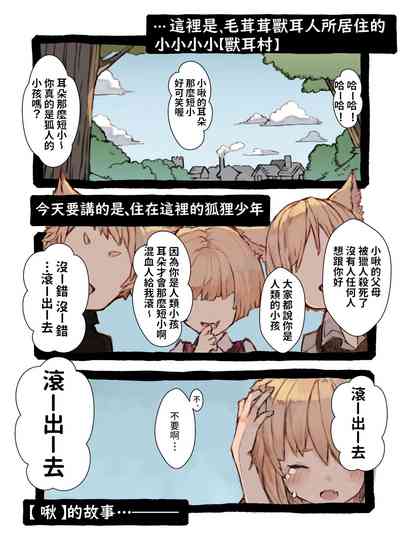 第3頁圖