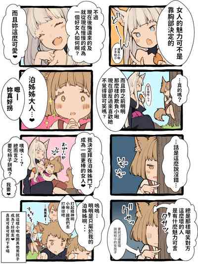 第51頁圖
