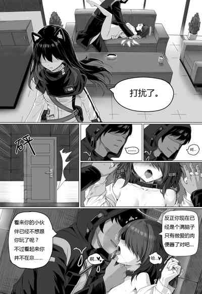 第79页图