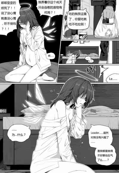 第87页图