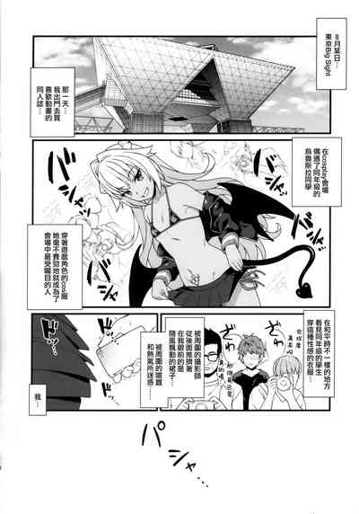 第3頁圖