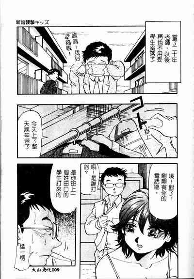 第111頁圖