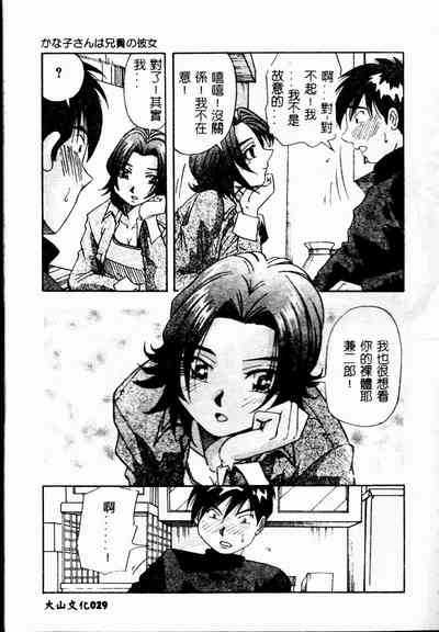 第31頁圖