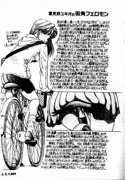 第71頁圖