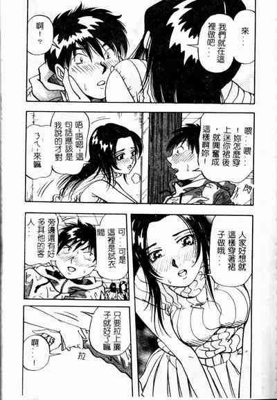 第99頁圖