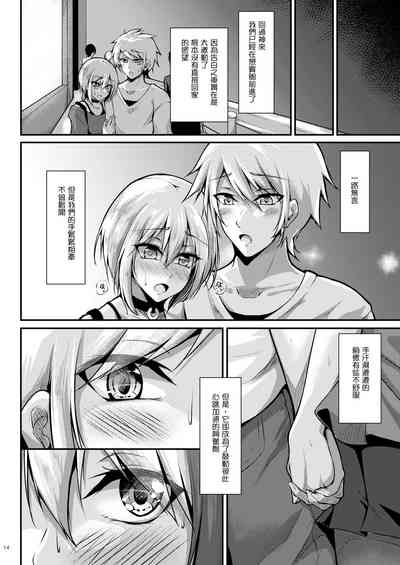 第15页图
