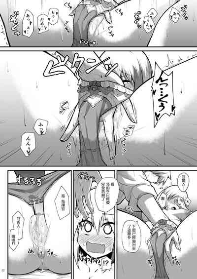 第23页图