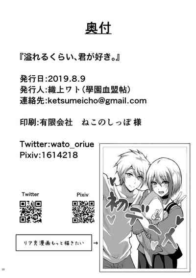 第39页图