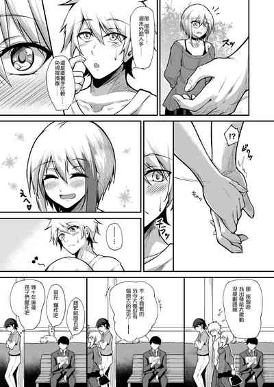 第7页图