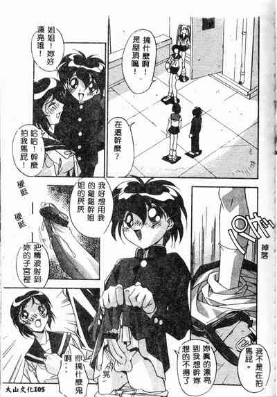 第107頁圖