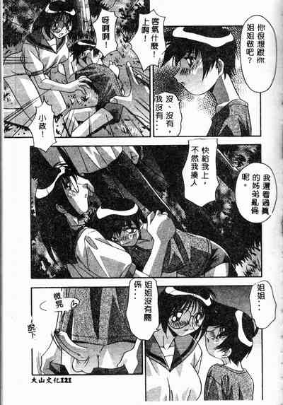 第123頁圖
