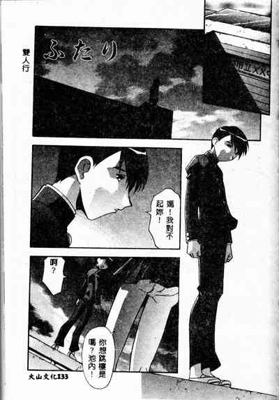 第135頁圖