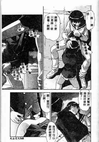 第143頁圖