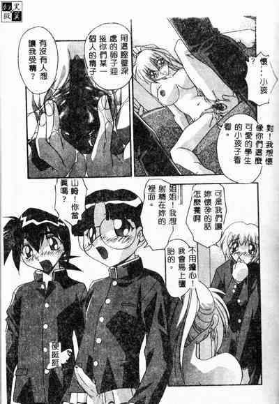 第23頁圖