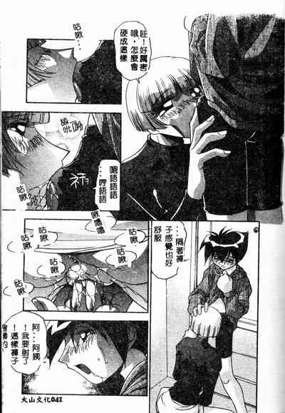 第43頁圖