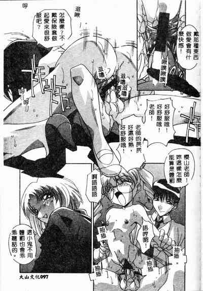 第99頁圖