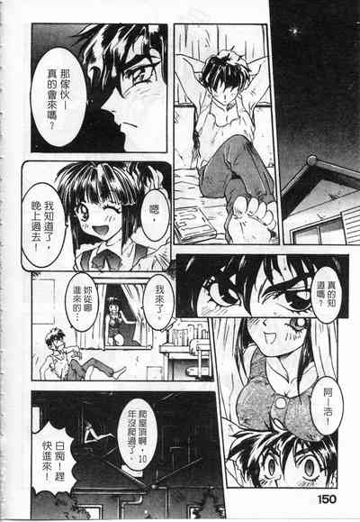 第151頁圖