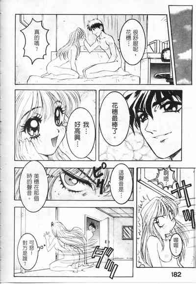 第183頁圖