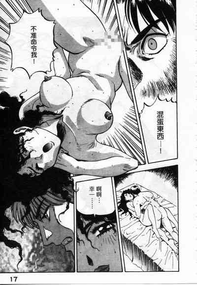 第19頁圖