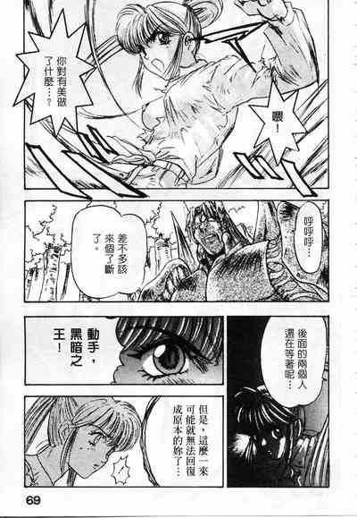 第71頁圖