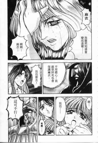第83頁圖