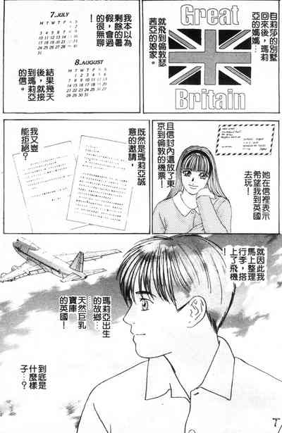 第75页图