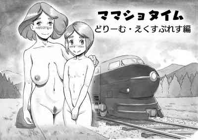 第3頁圖