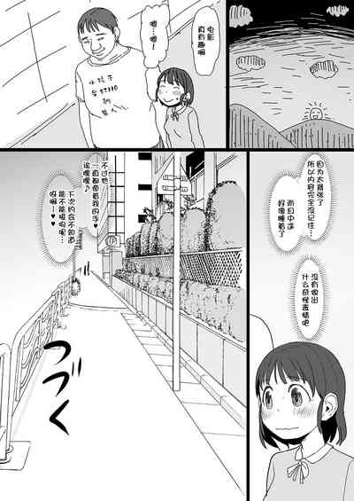 第23页图