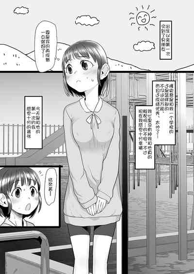 第3页图