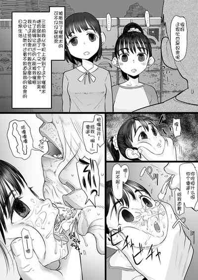 第7页图