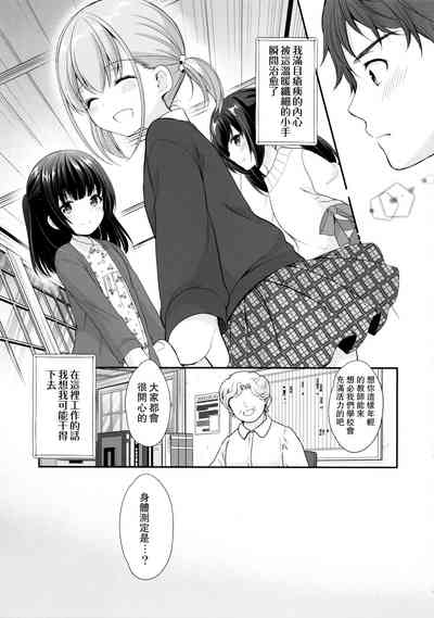 第7頁圖