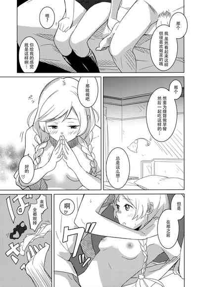 第15页图