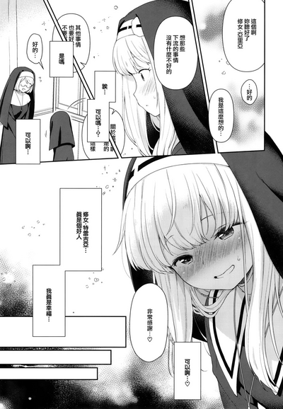 第11页图
