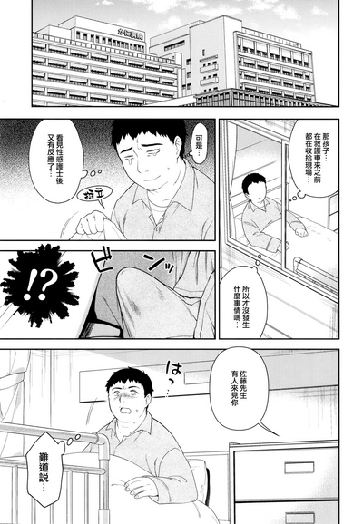 第23页图